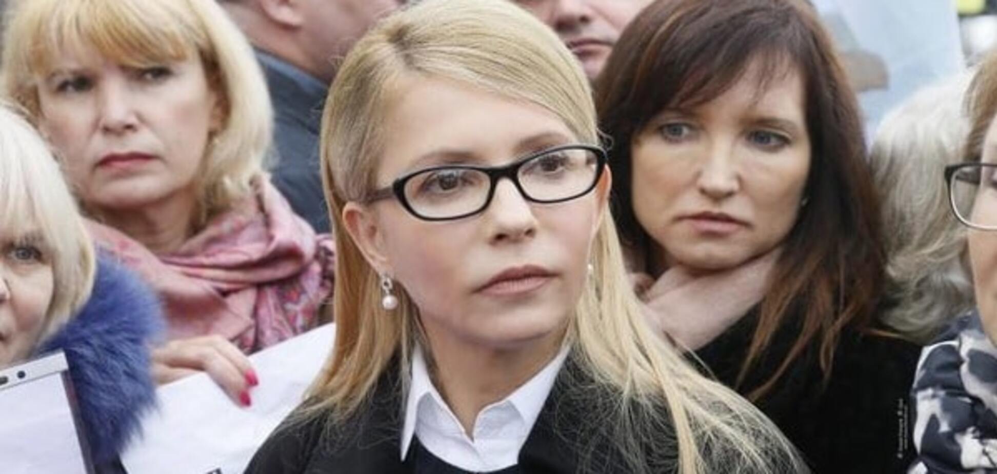 Юлия Тимошенко