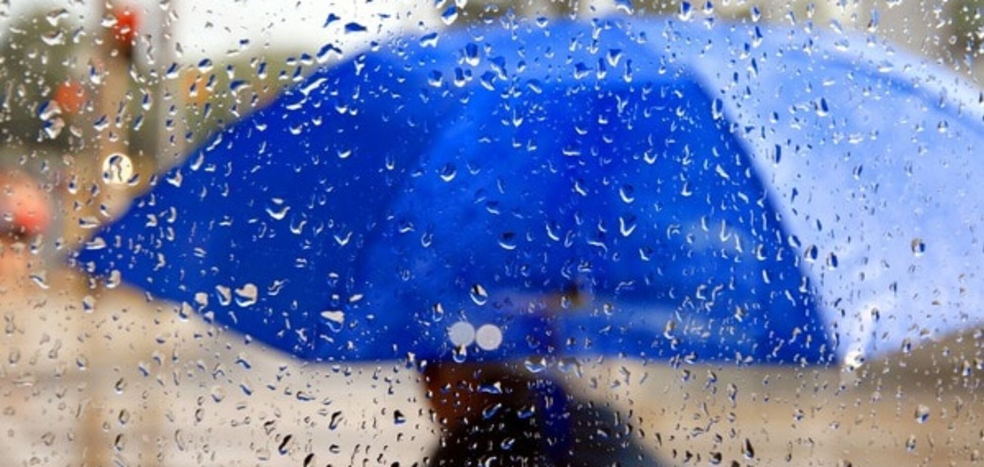 Прогноз погоды