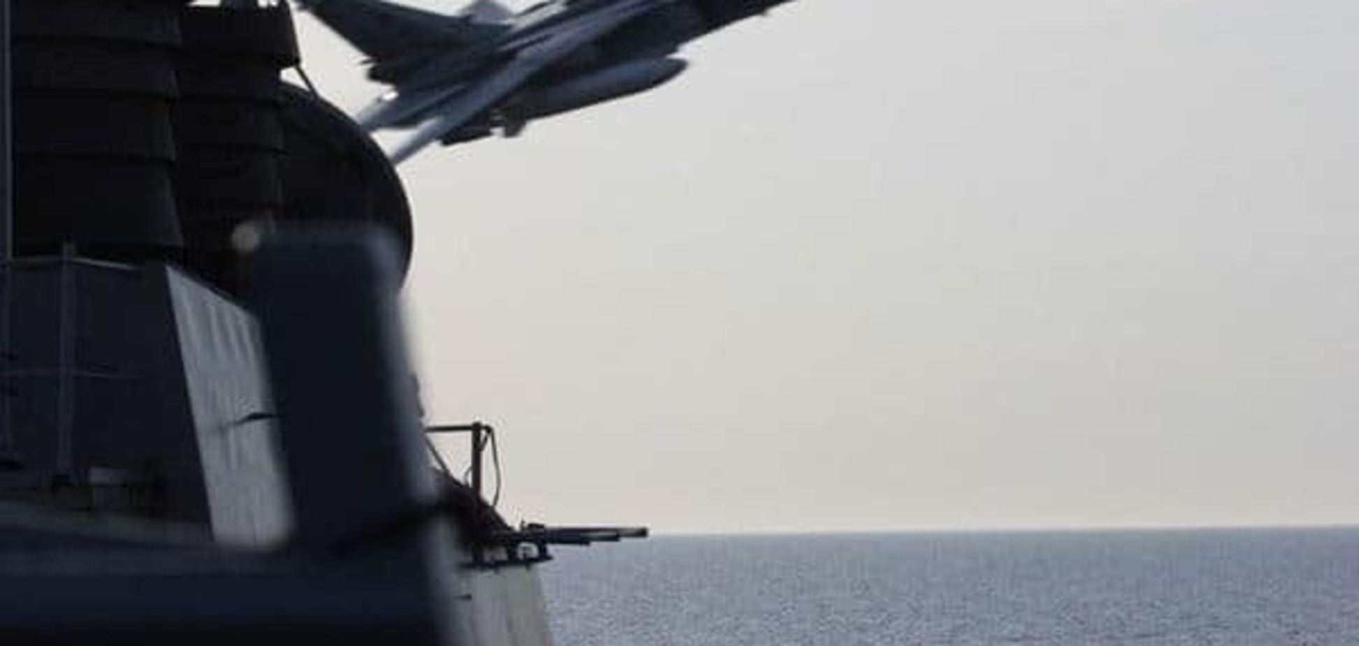 Су-24 и Дональд Кук