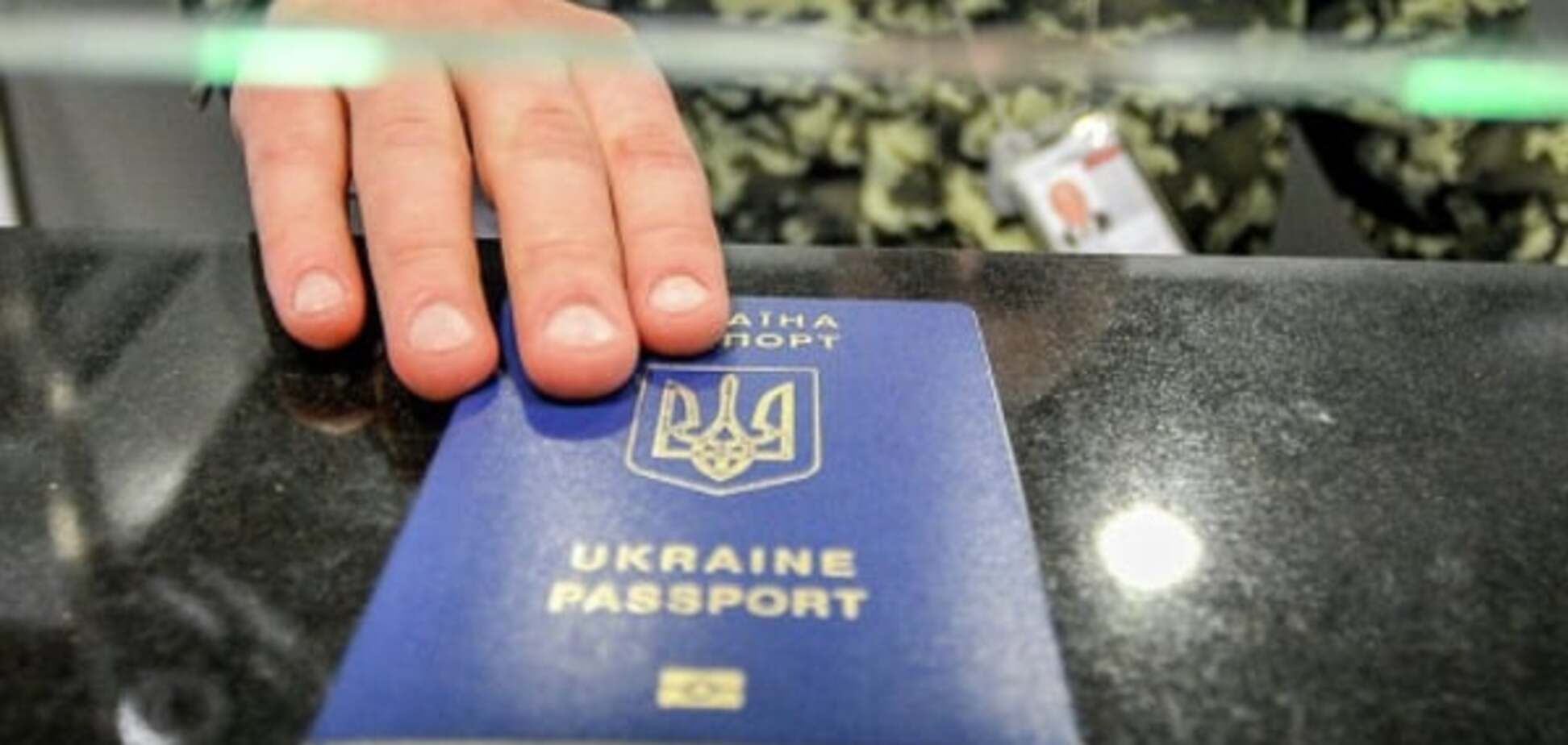 безвизовый режим