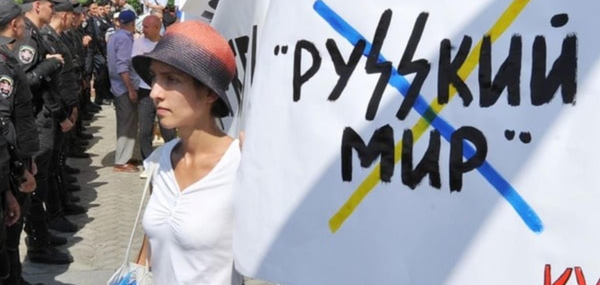 'Русскій мір' не зміг перебороти жителів Донбасу - письменник