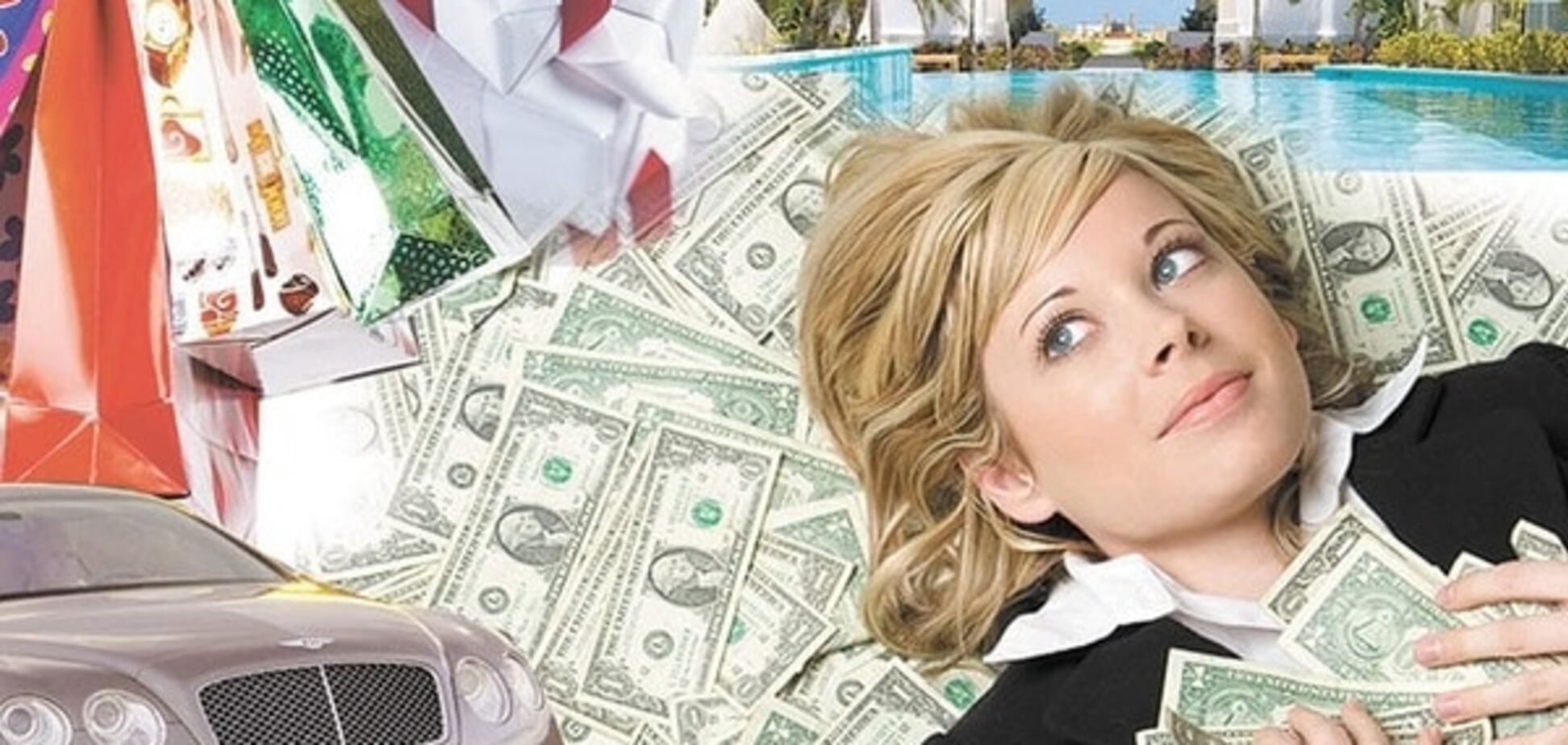 Дорогие покупки