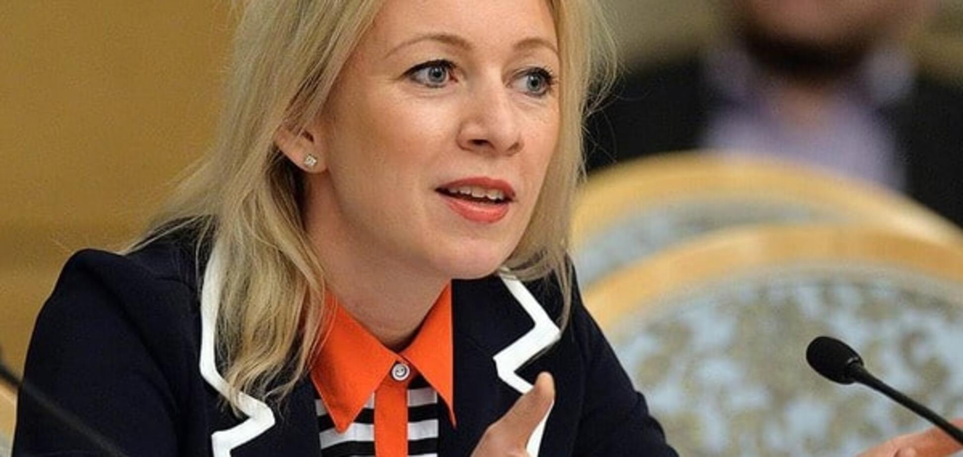 Мария Захарова