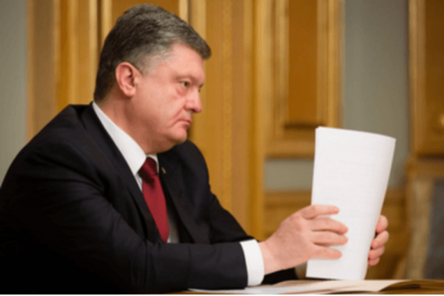 Петр Порошенко