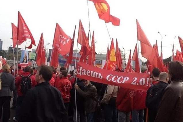 'Яку країну втратили': більшість росіян висловилися за відродження СРСР