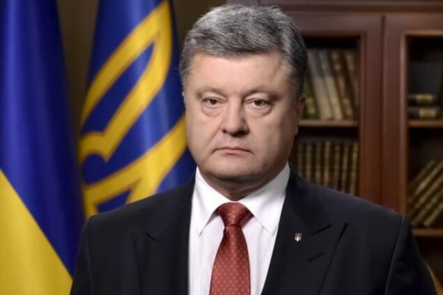 Петр Порошенко