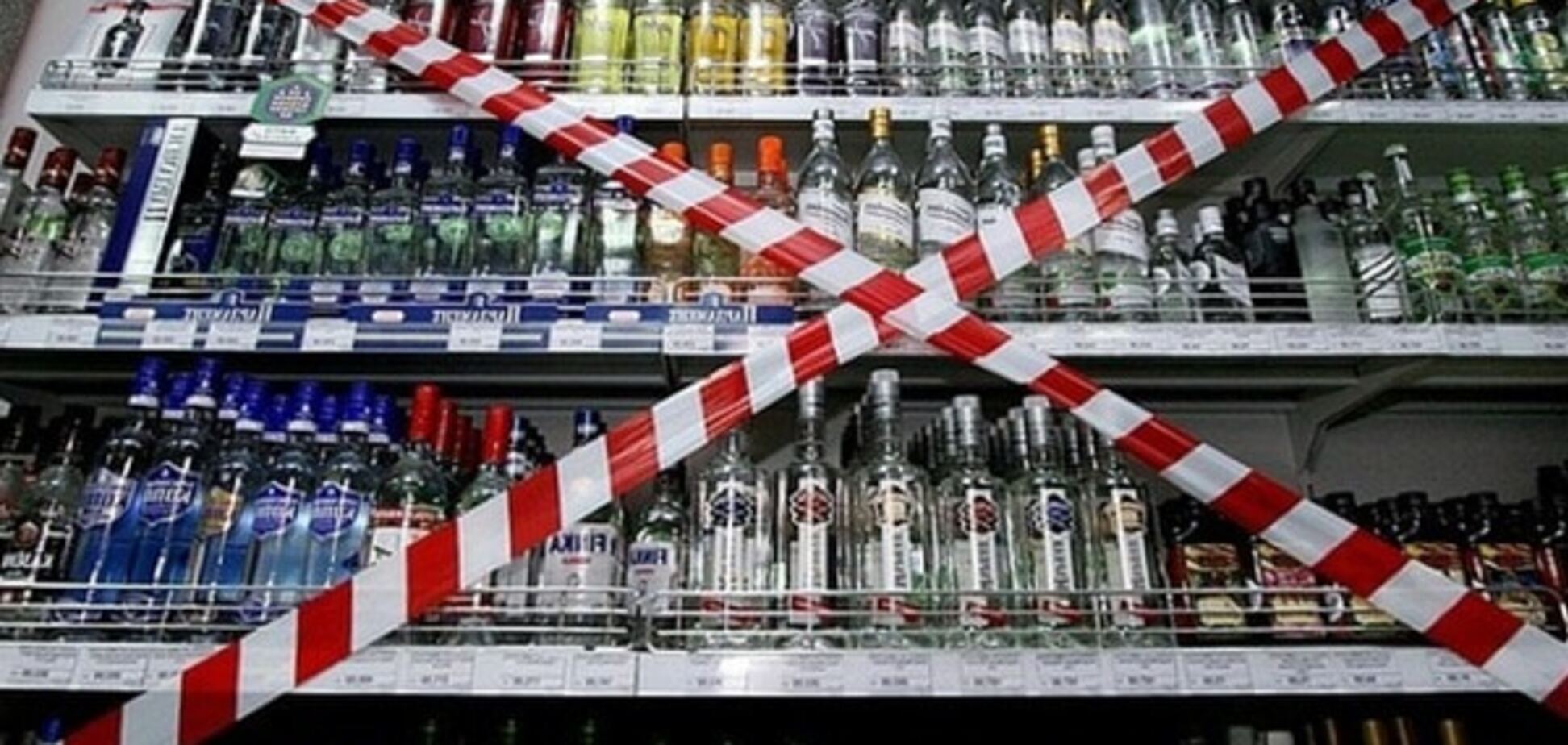 В Украине хотят запретить продажу алкоголя и сигарет ночью