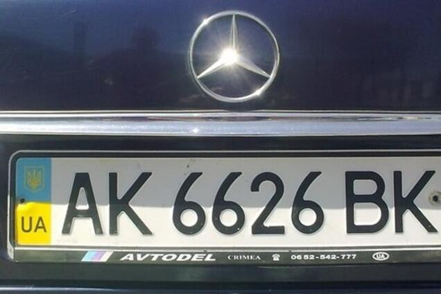 Украинские номера в Крыму