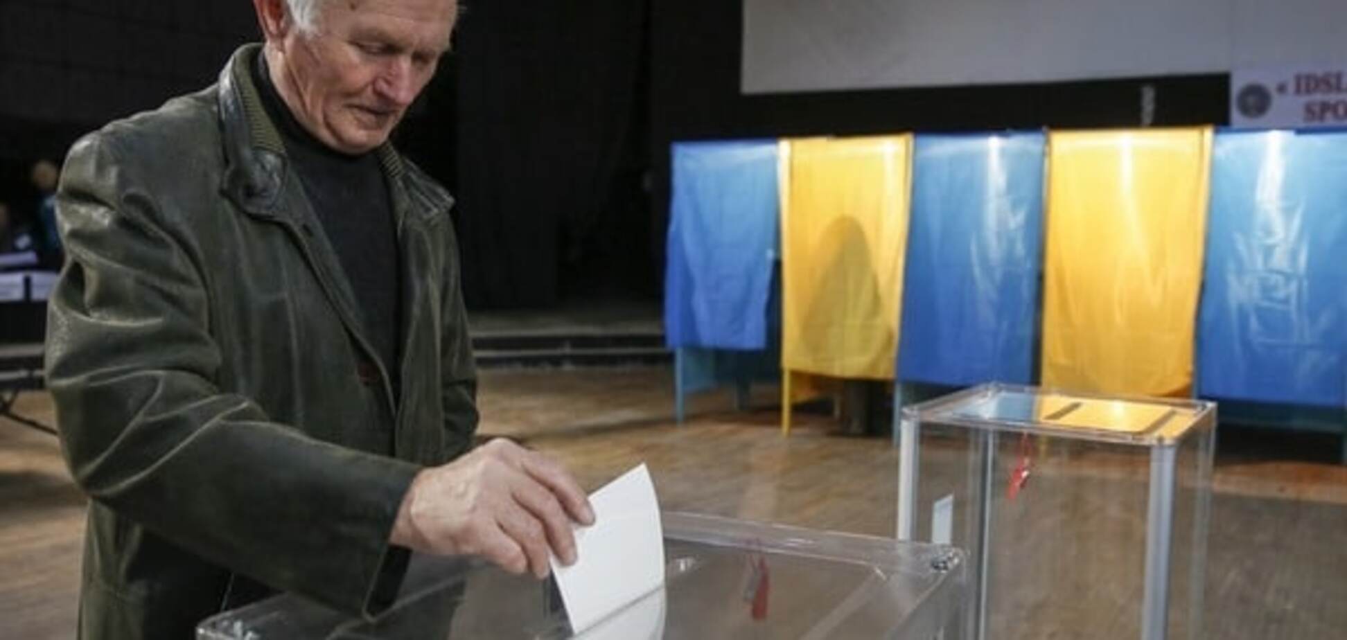 выборы, петиция