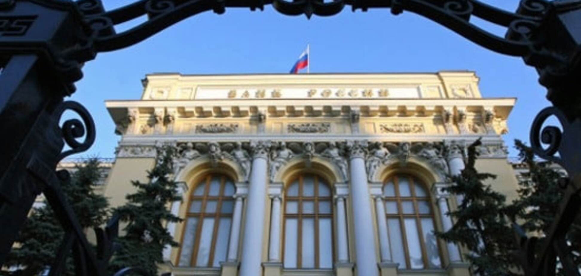 Банк России