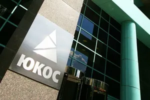 ЮКОС