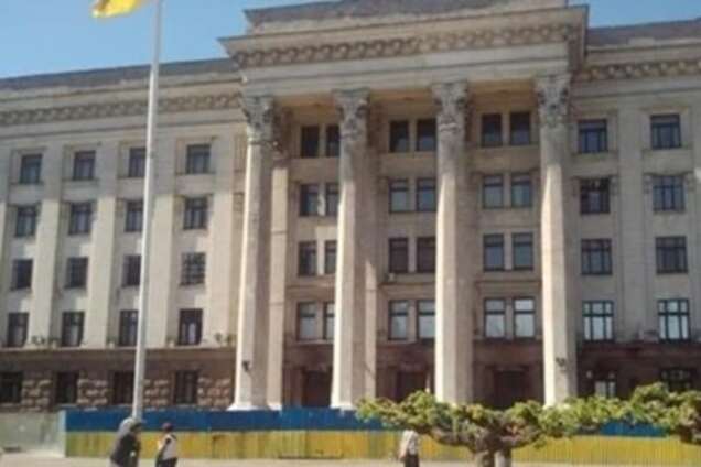 Дом профсоюзов