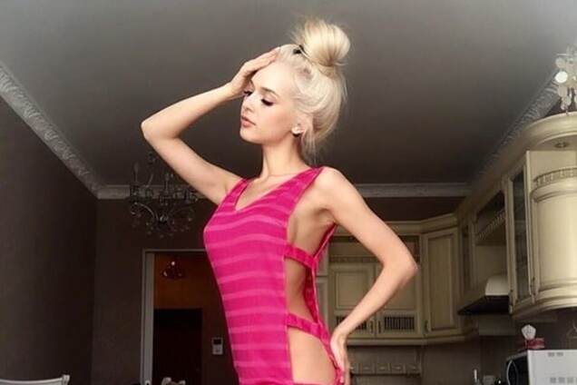 Эрика Герцег