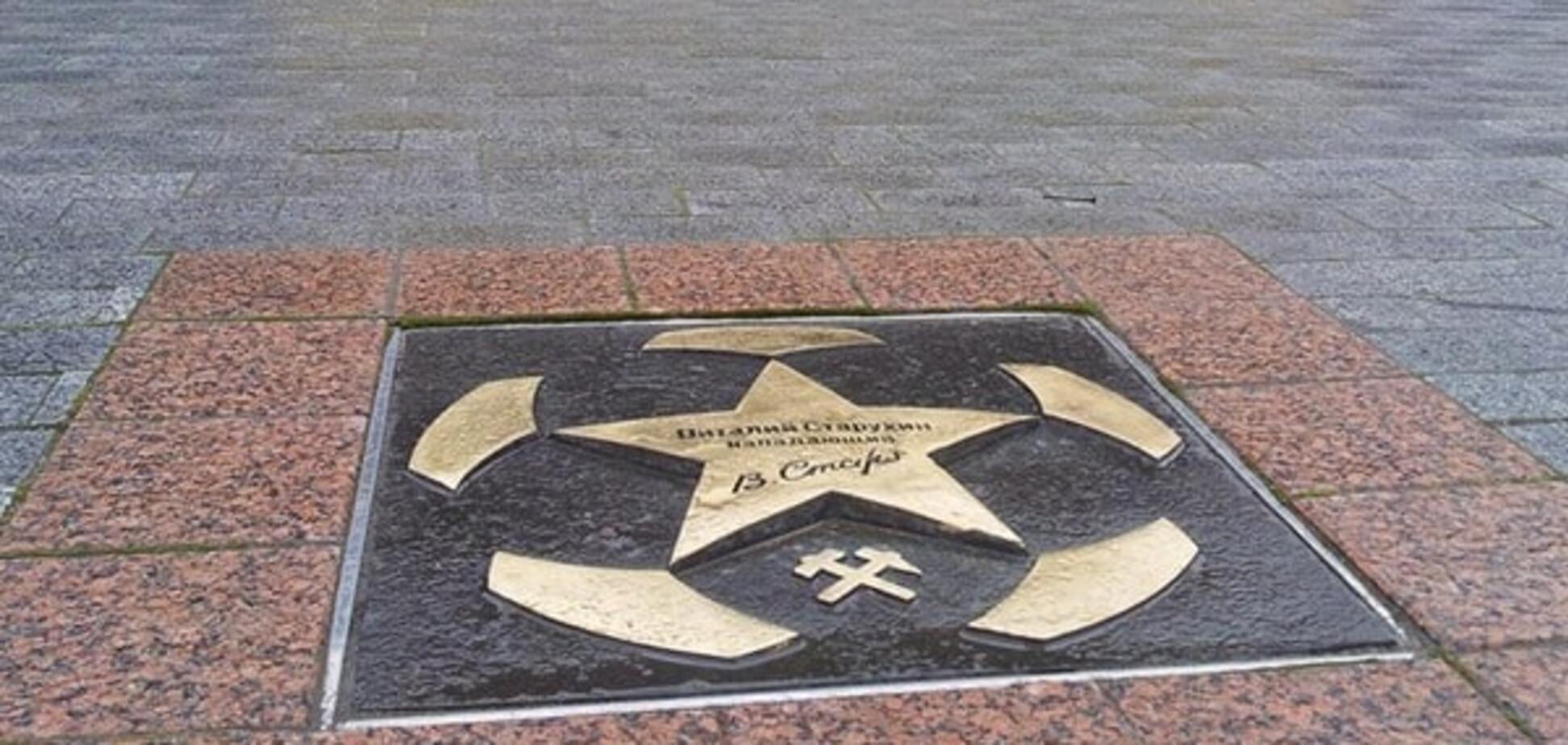 У Донецьку знову запустили знаменитий символ 'Донбас Арени': фотофакт