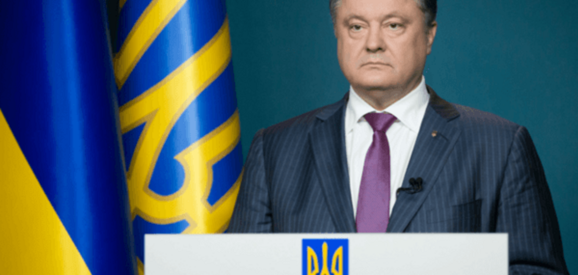 Президент Украины Петр Порошенко