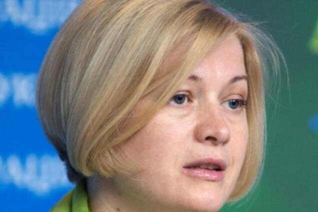 Закон об особом статусе Донбасса