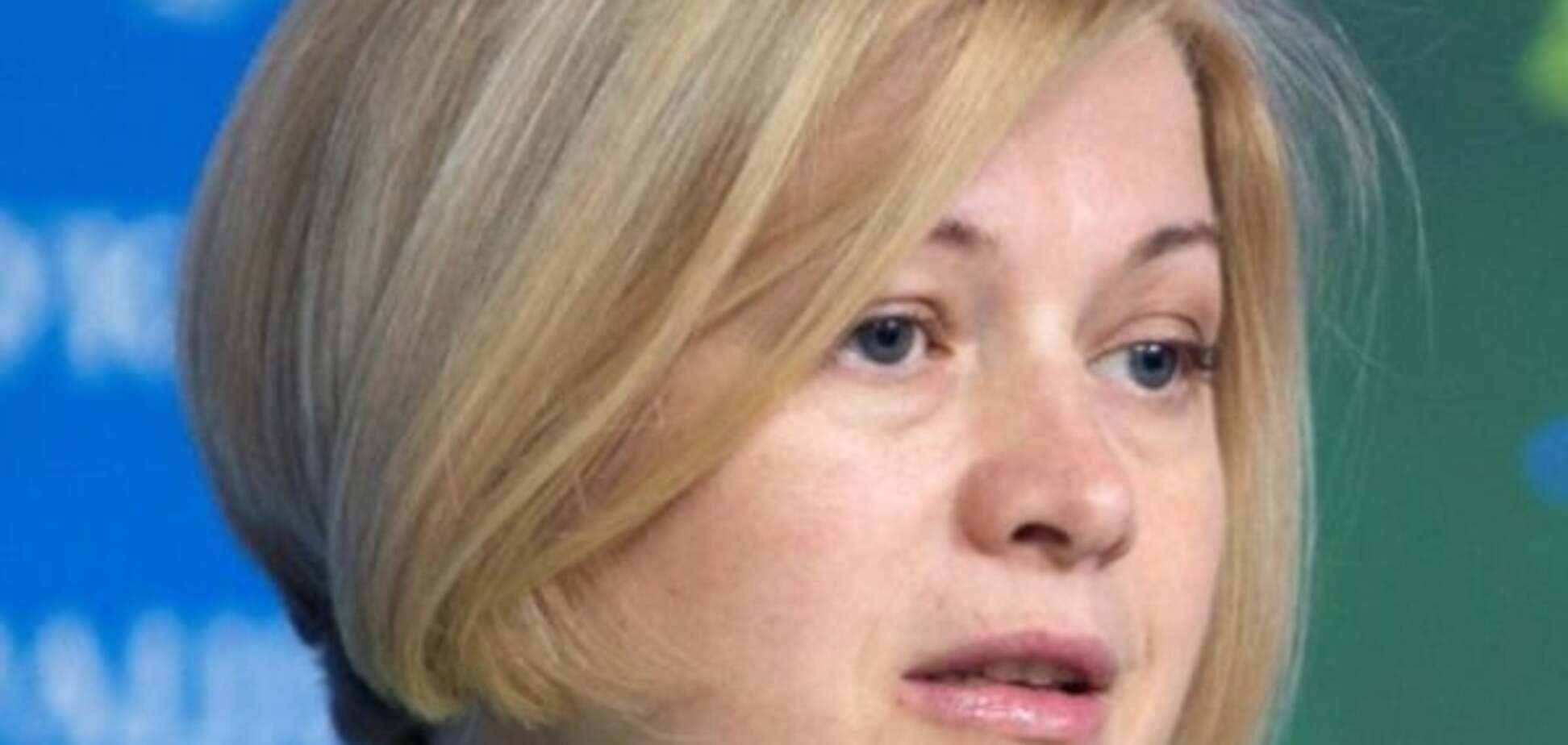 Геращенко пояснила, чому закон про статус Донбасу не набув чинності