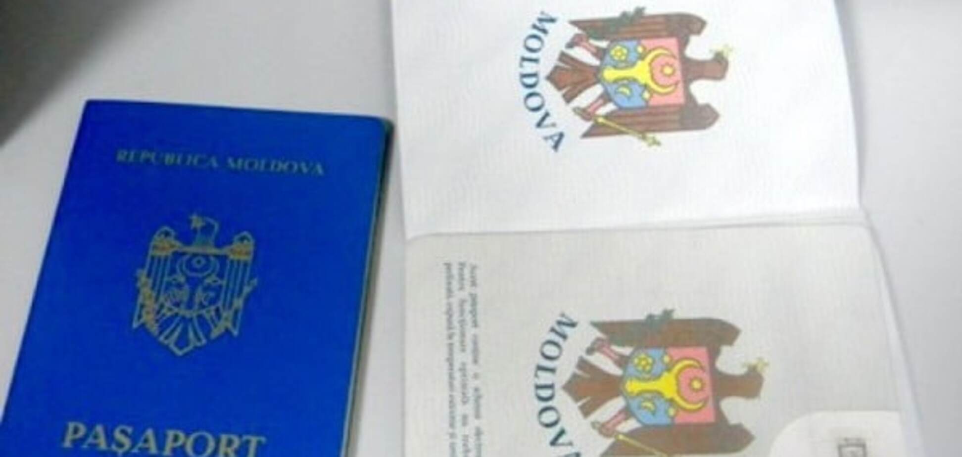 Паспорт Молдовы