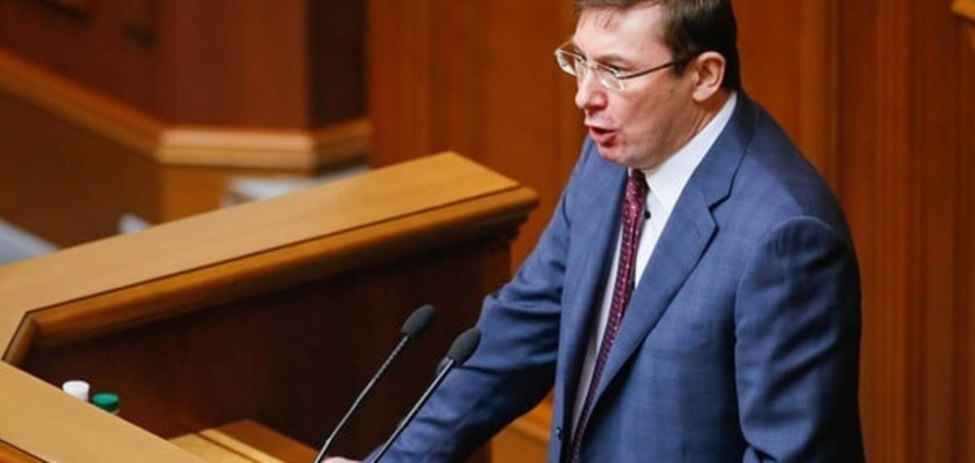 Не той законопроект: комітет Ради осадив Луценка з його прокурорськими амбіціями