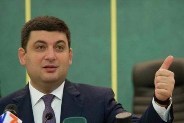 Премьер-министр Владимир Гройсман