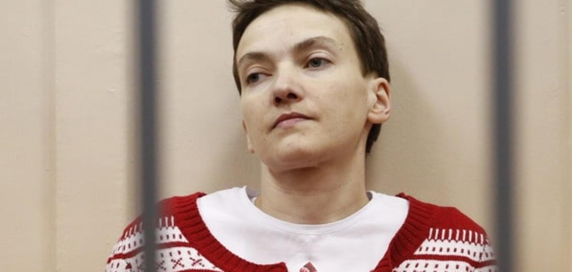 дело Савченко