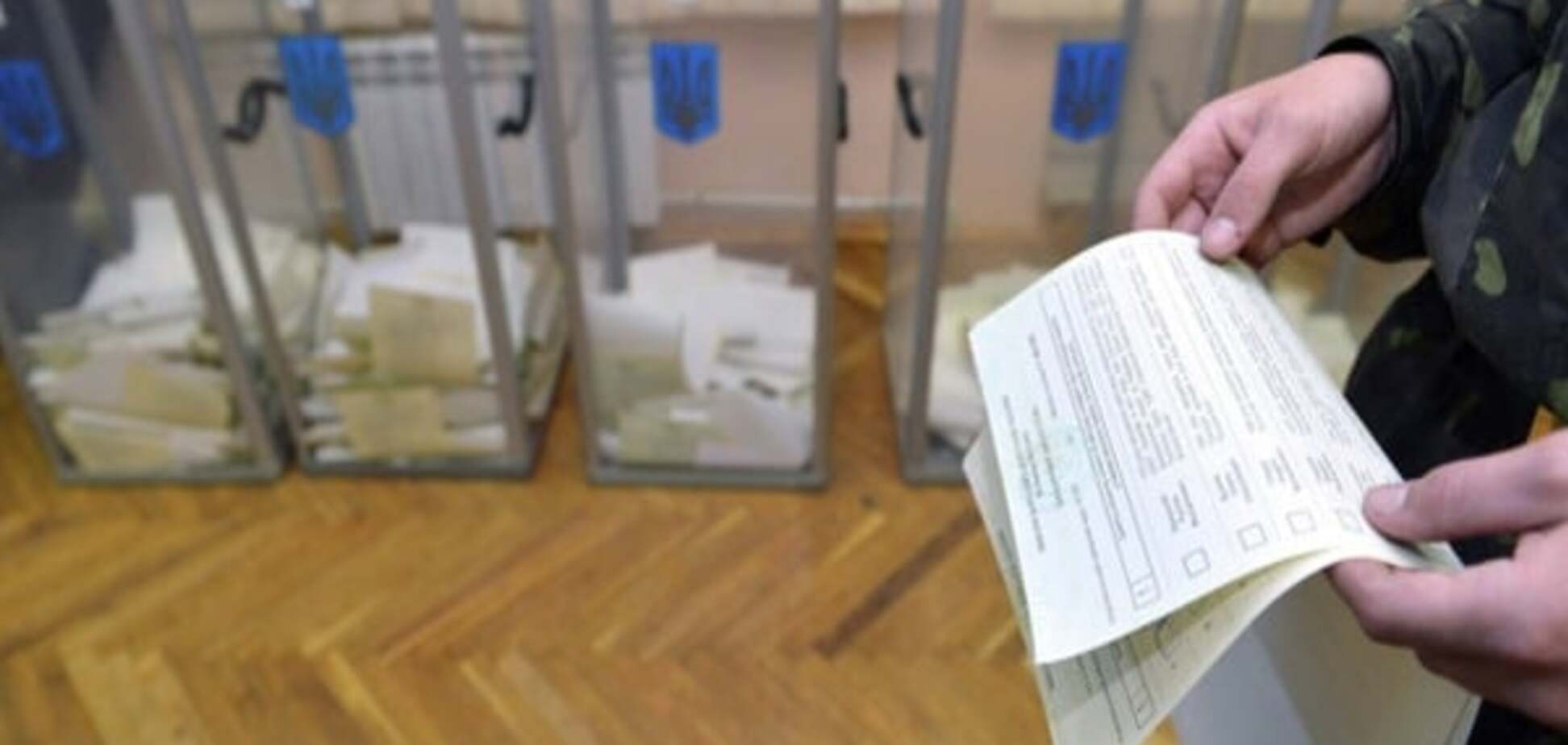 Выборы в Украине