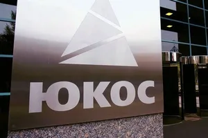 ЮКОС