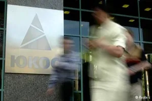 ЮКОС против России: СМИ оценили шансы акционеров получить у Кремля $50 млрд