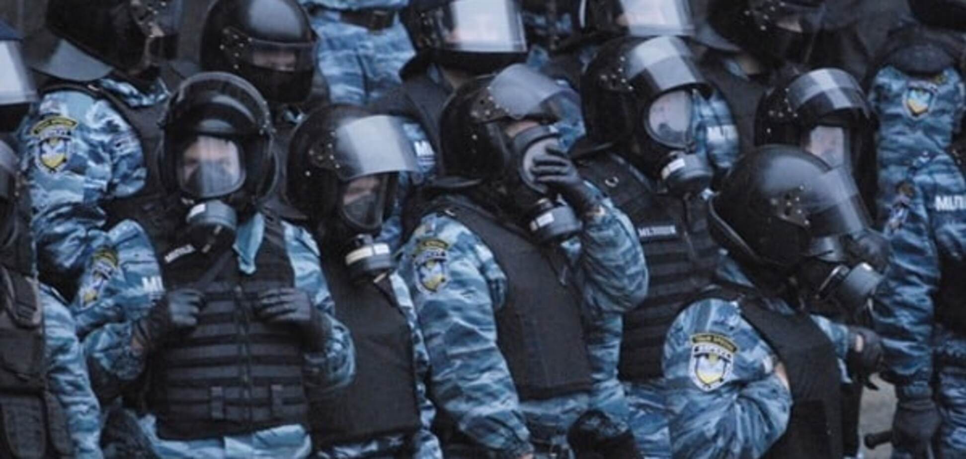 беркутовцы