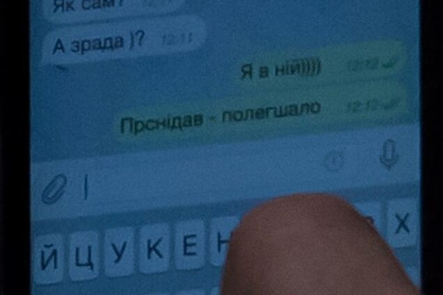 Бухал с утра: в Раде засекли нардепа после бодуна. Фотофакт