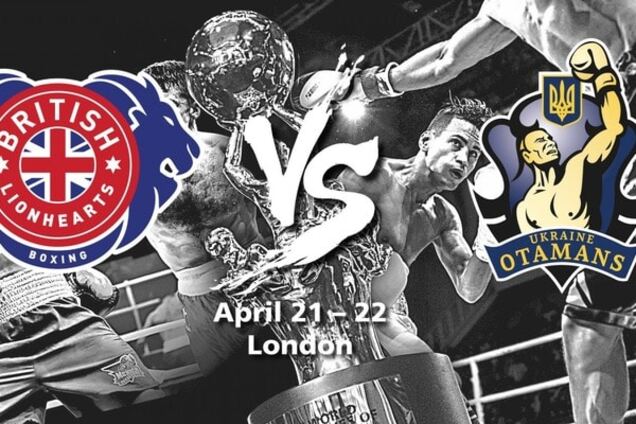 Украинские атаманы