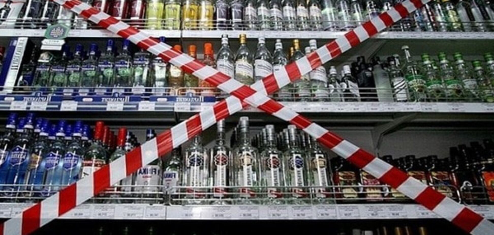 В большинстве цивилизованных стран запрещено продавать алкоголь в ночное время, - эксперт