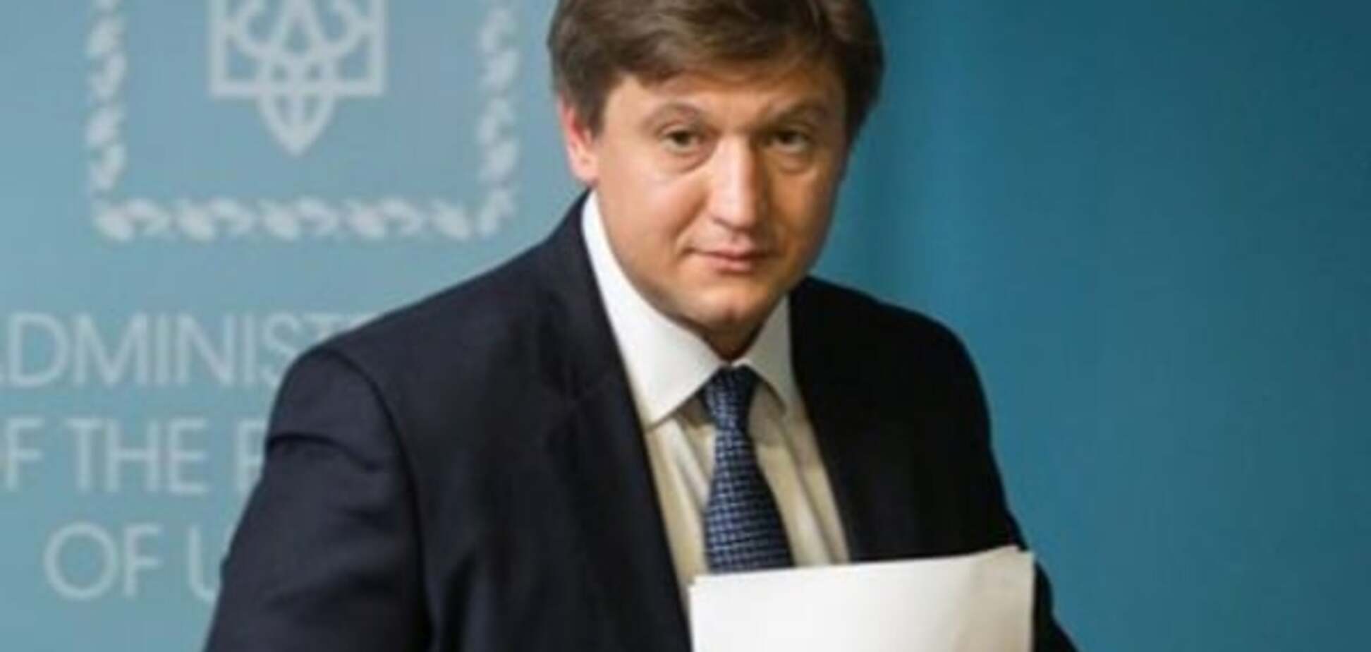 Брехня міністра фінансів Данилюка