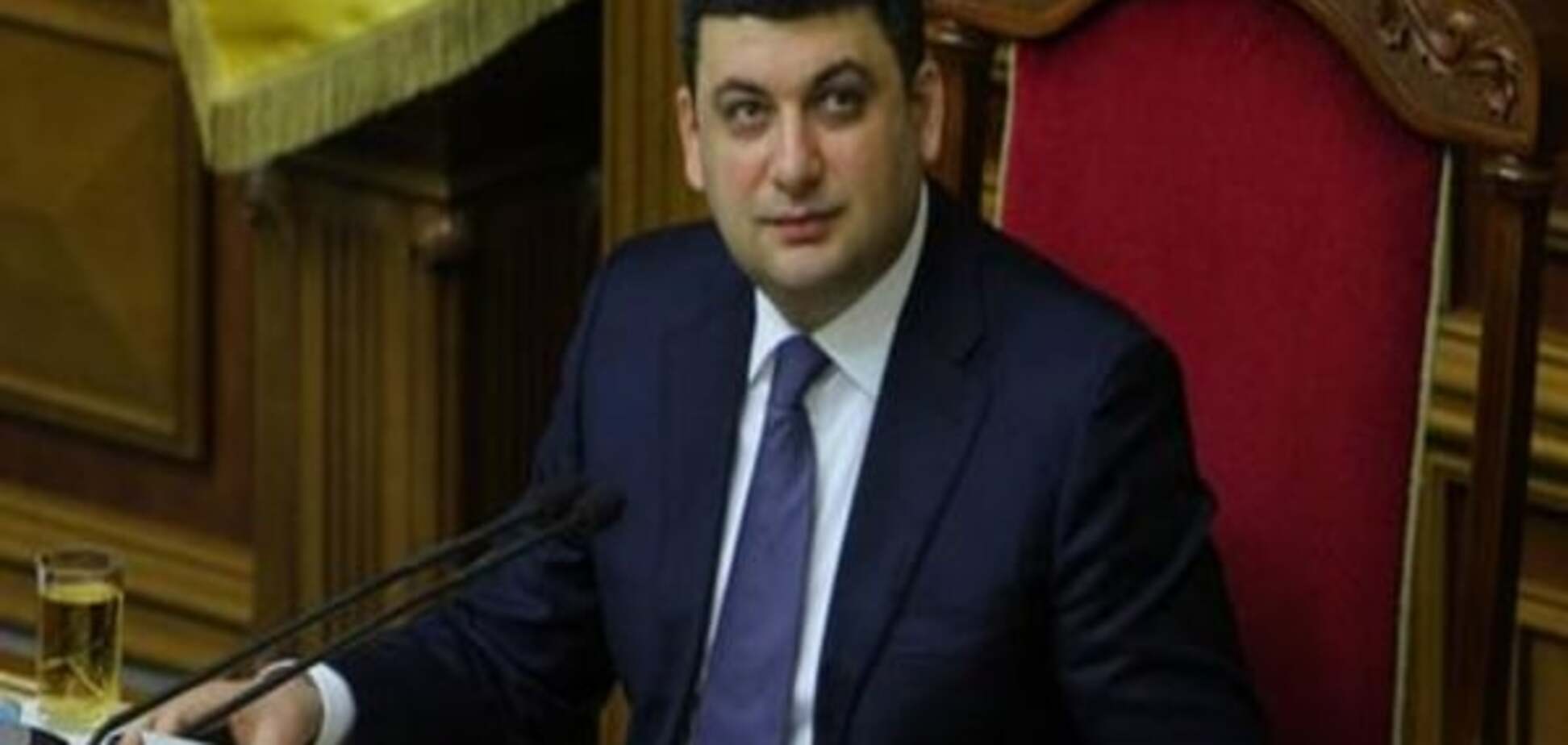 Владимир Гройсман