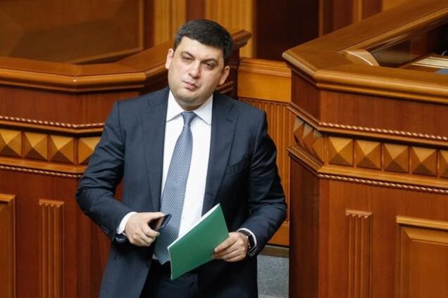 Репутационные риски Владимира Гройсмана