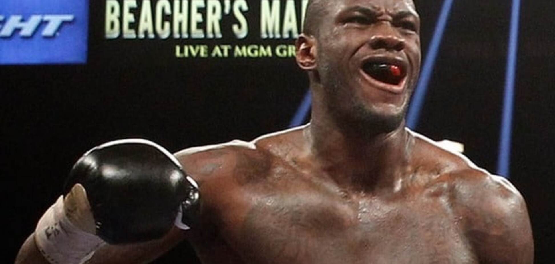 Деонтей Уайлдер