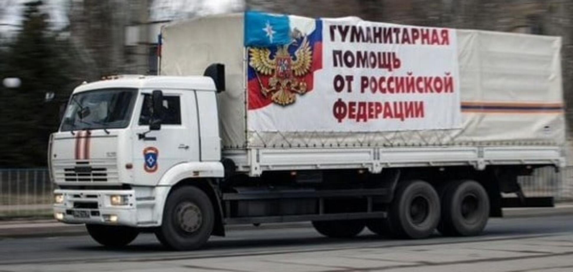 Росія перекинула на Донбас колону з 'життєво важливим вантажем'