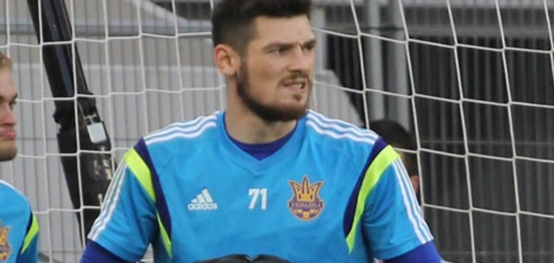 Денис Бойко сборная Украины