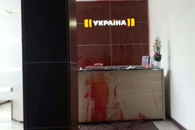 Телеканал \'Украина\'