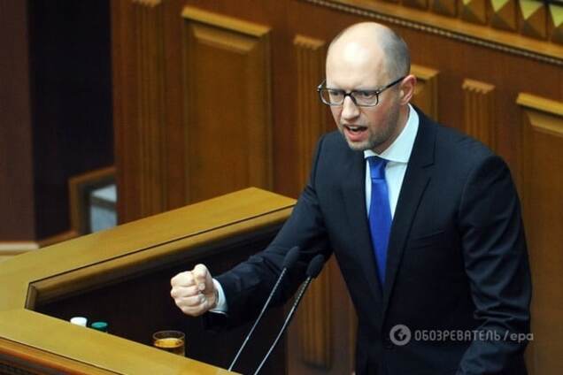 Арсений Яценюк