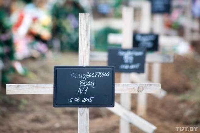 Захоронения под Донецком