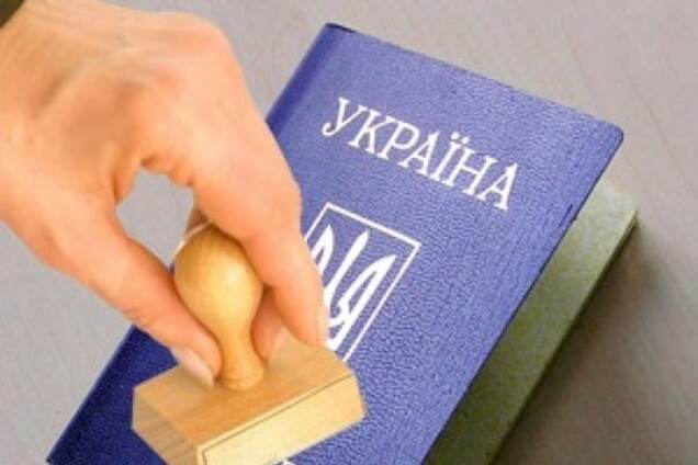 Штрафы за прописку