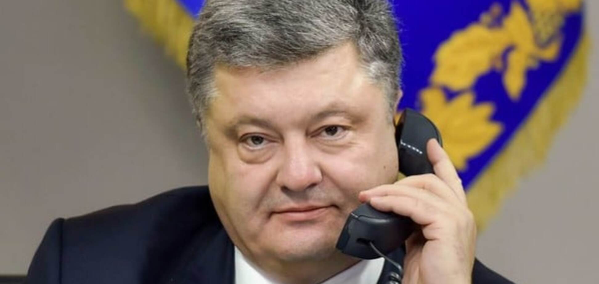 Петр Порошенко