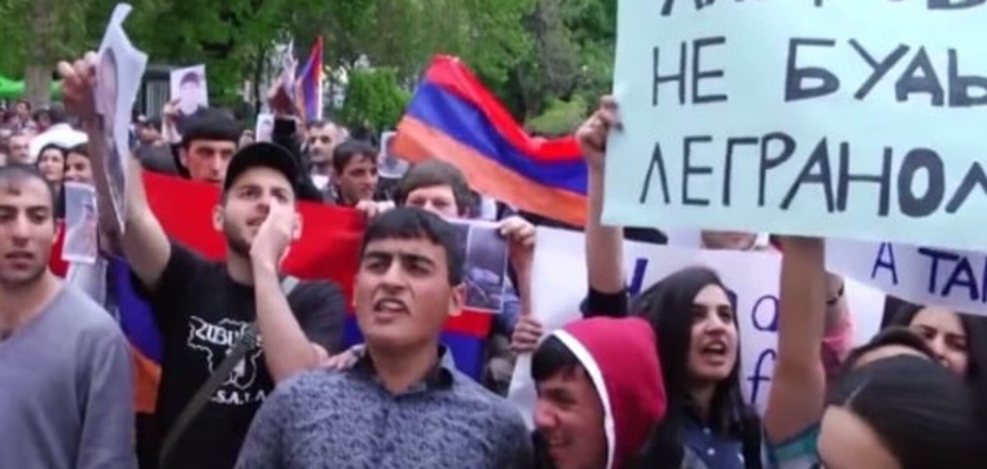 протест против Лаврова в Ереване