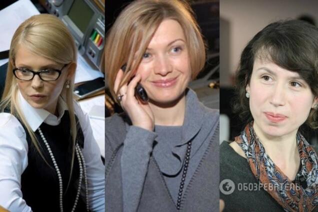Юлия Тимошенко, Ирина Геращенко, Татьяна Чорновол