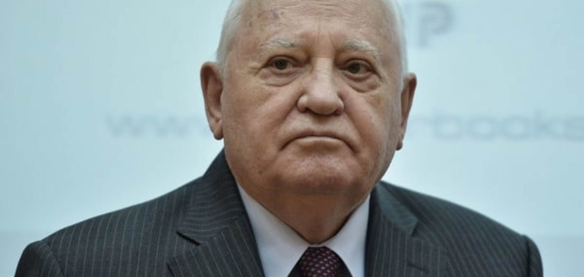 Горбачов госпіталізований у Москві у тяжкому стані - ЗМІ
