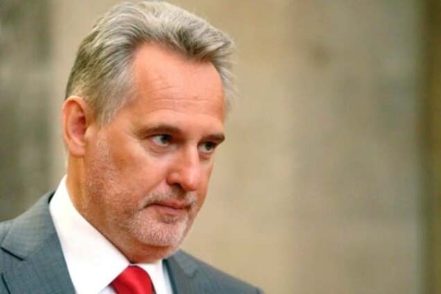 Дмитрий Фирташ