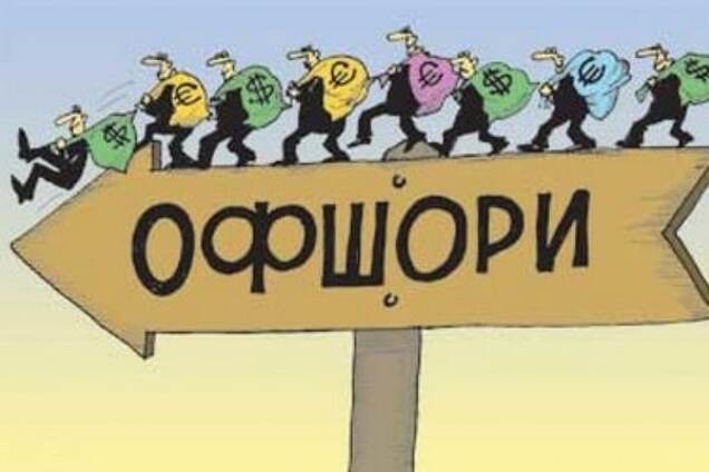 Влада блокує розслідування офшорного скандалу