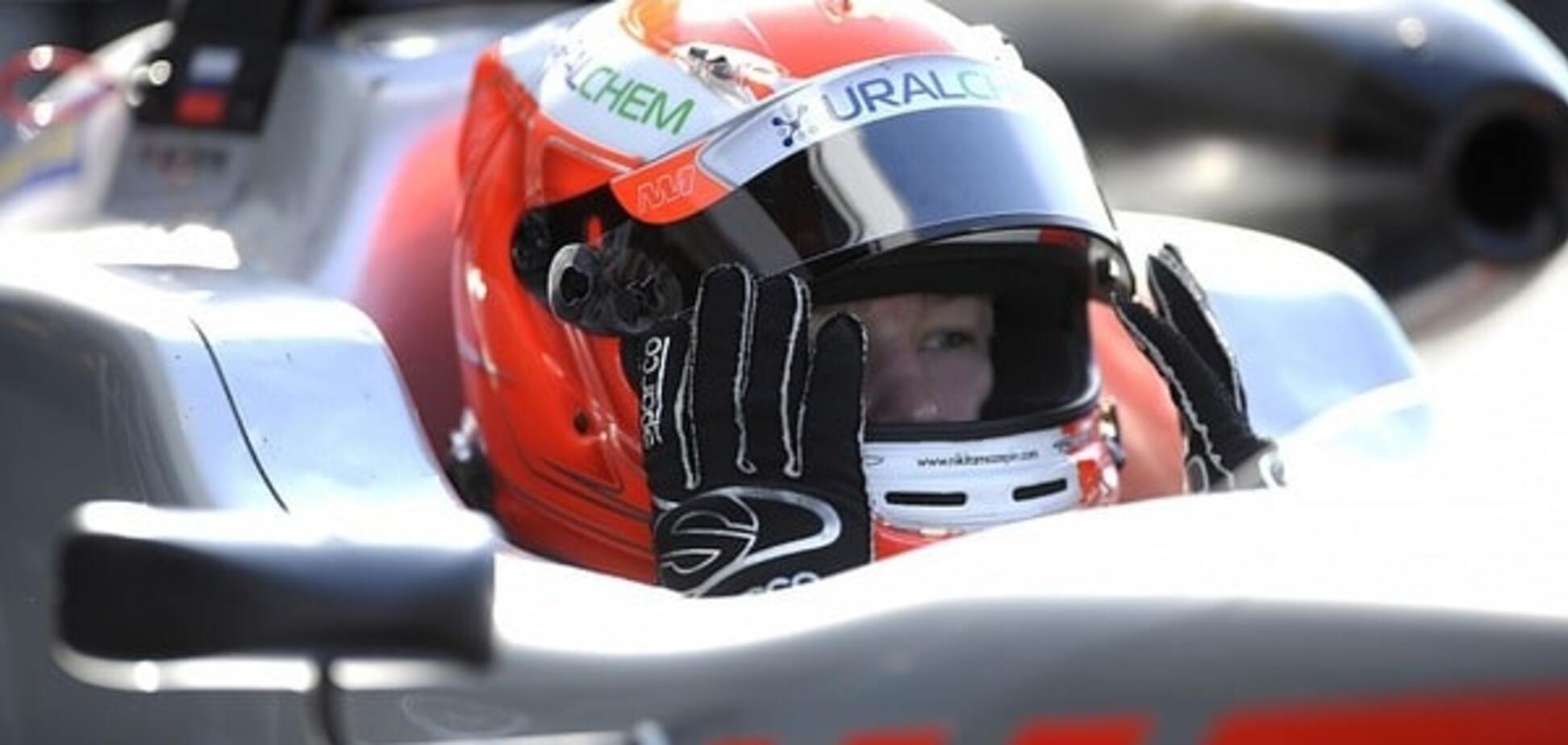 Никита Мазепин