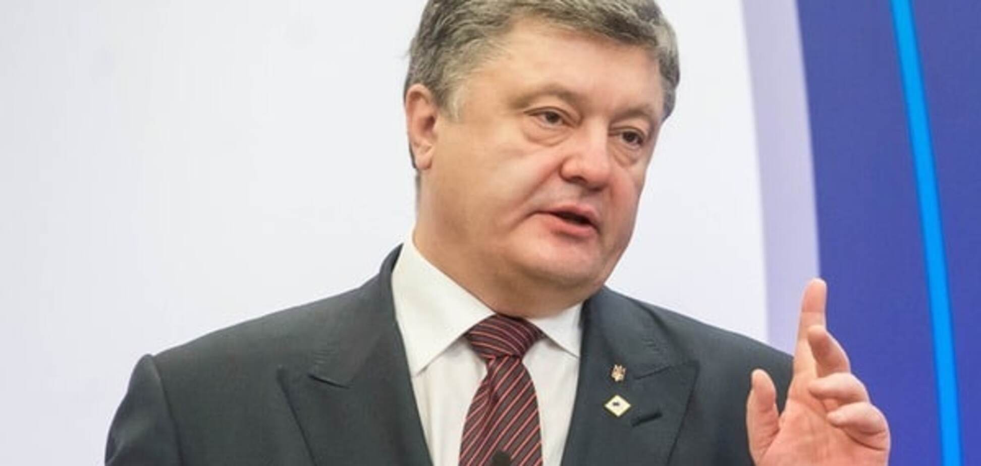 Порошенко назвав головну 'зброю' українців у гібридній війні